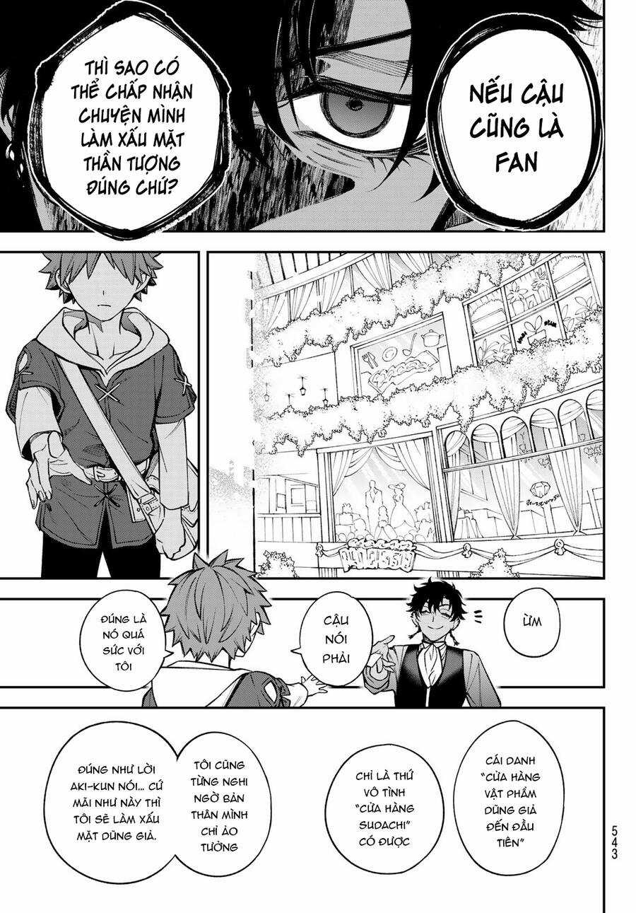 Lâu Đài Ma Vương Sudachi Chương 23 trang 21