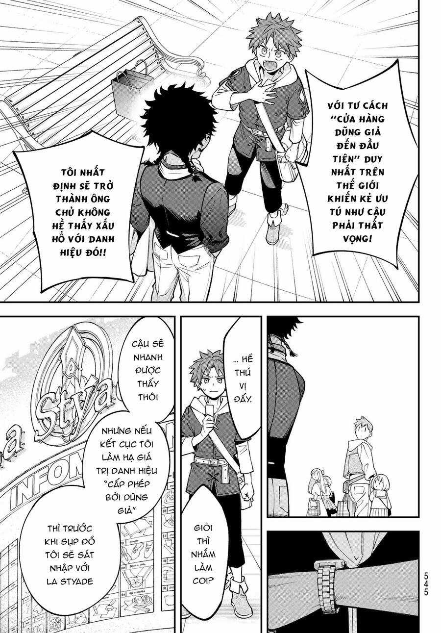 Lâu Đài Ma Vương Sudachi Chương 23 trang 23