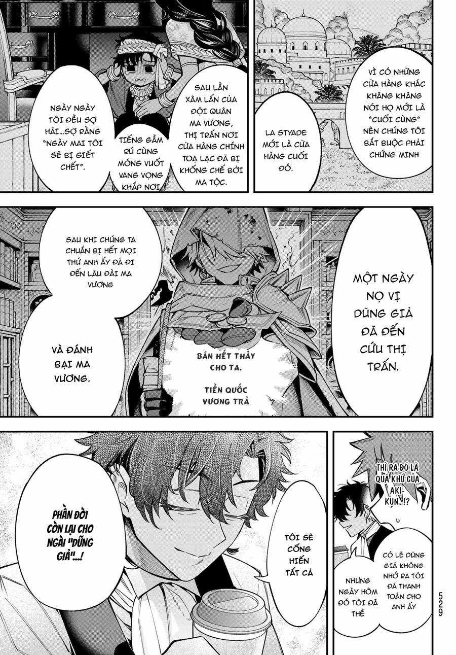 Lâu Đài Ma Vương Sudachi Chương 23 trang 7