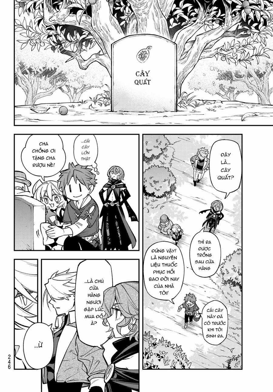 Lâu Đài Ma Vương Sudachi Chương 24 trang 13