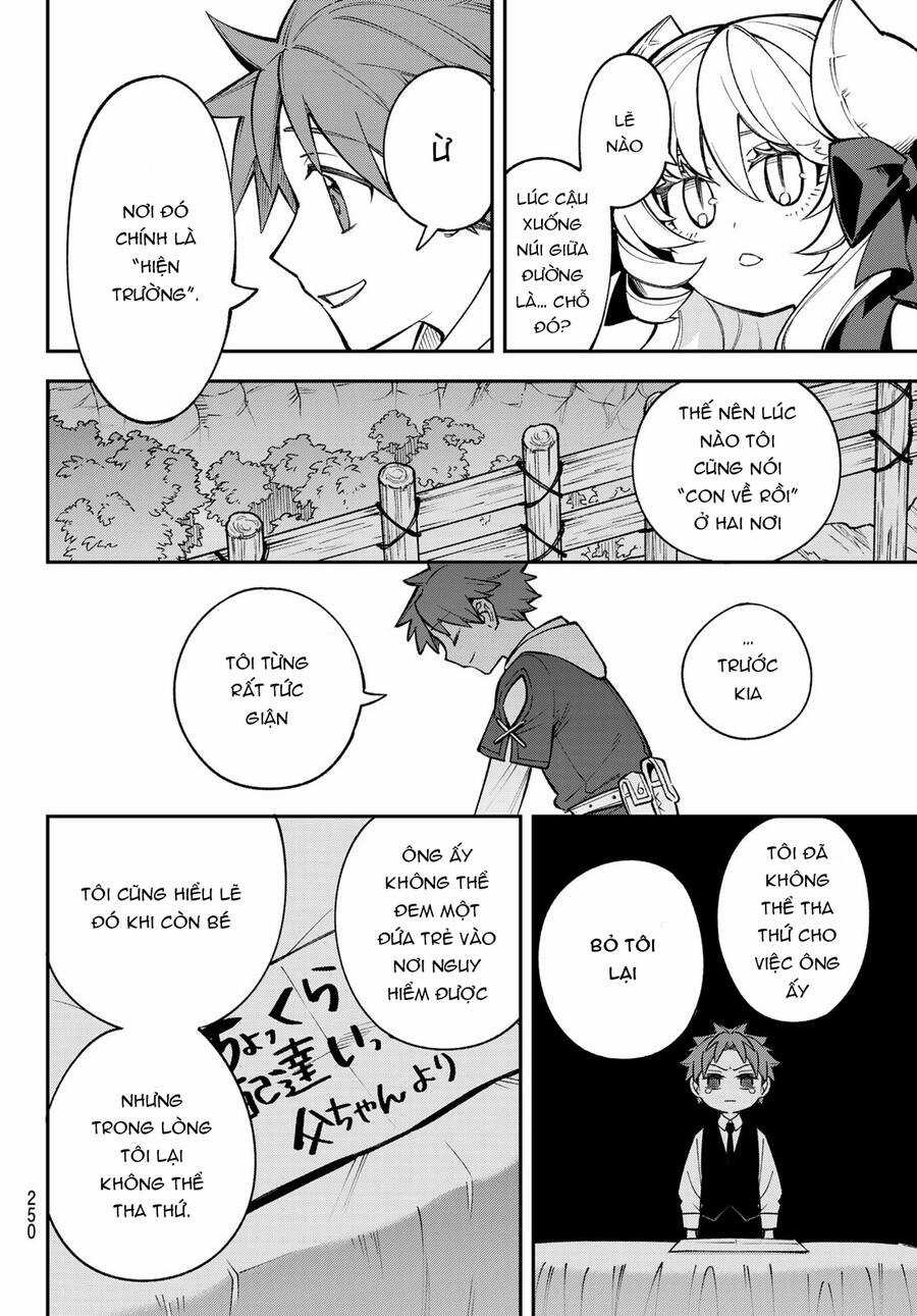 Lâu Đài Ma Vương Sudachi Chương 24 trang 17