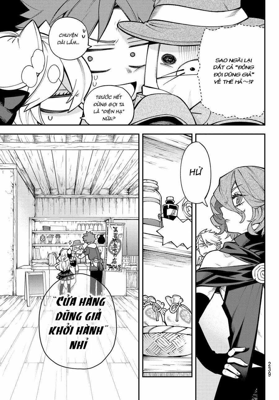 Lâu Đài Ma Vương Sudachi Chương 24 trang 6