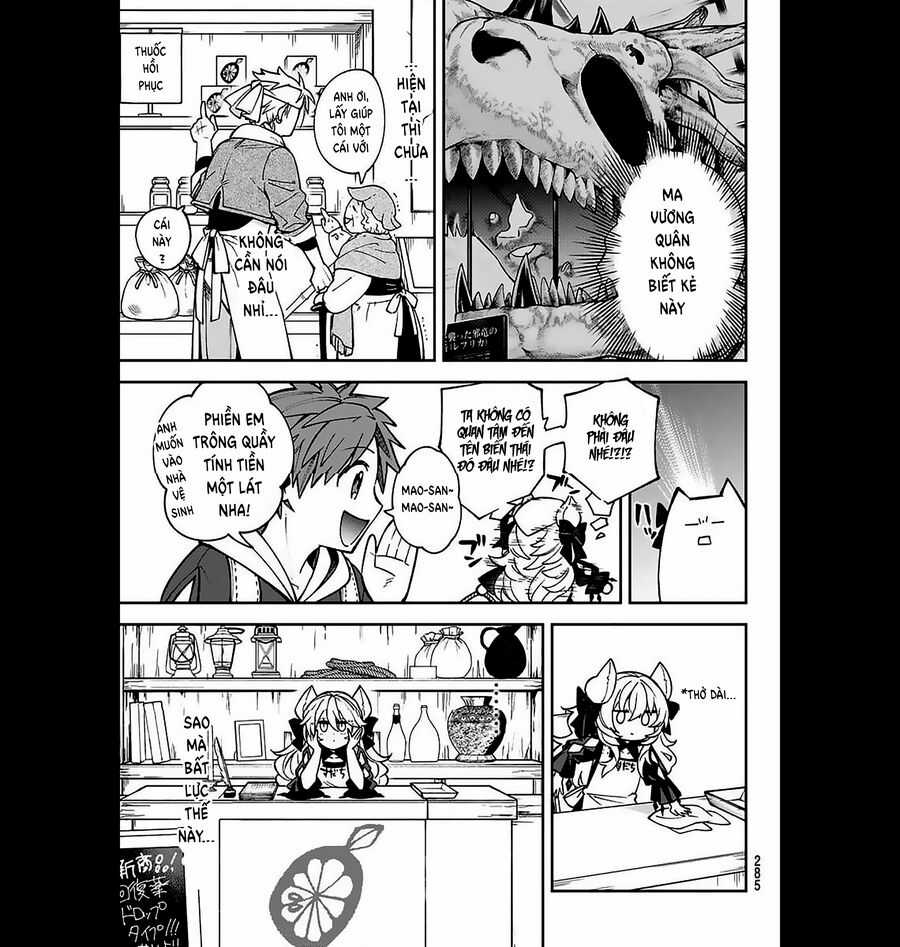 Lâu Đài Ma Vương Sudachi Chương 25 trang 16