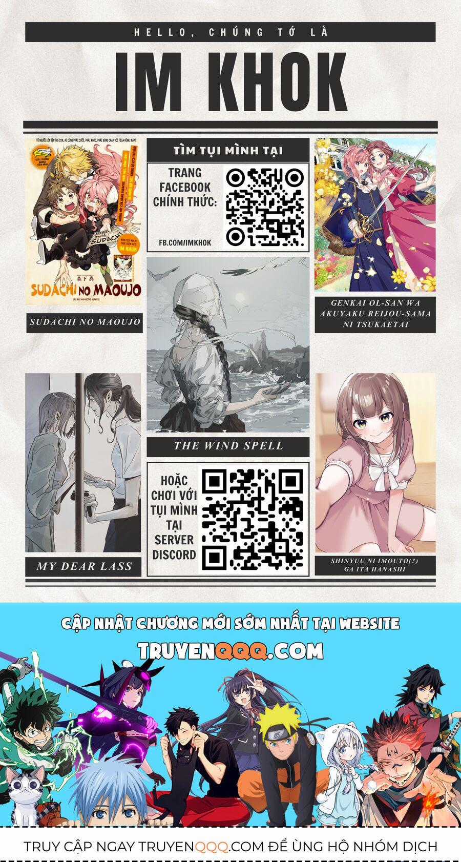 Lâu Đài Ma Vương Sudachi Chương 29 trang 33