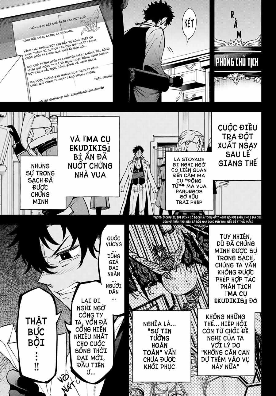 Lâu Đài Ma Vương Sudachi Chương 29 trang 6