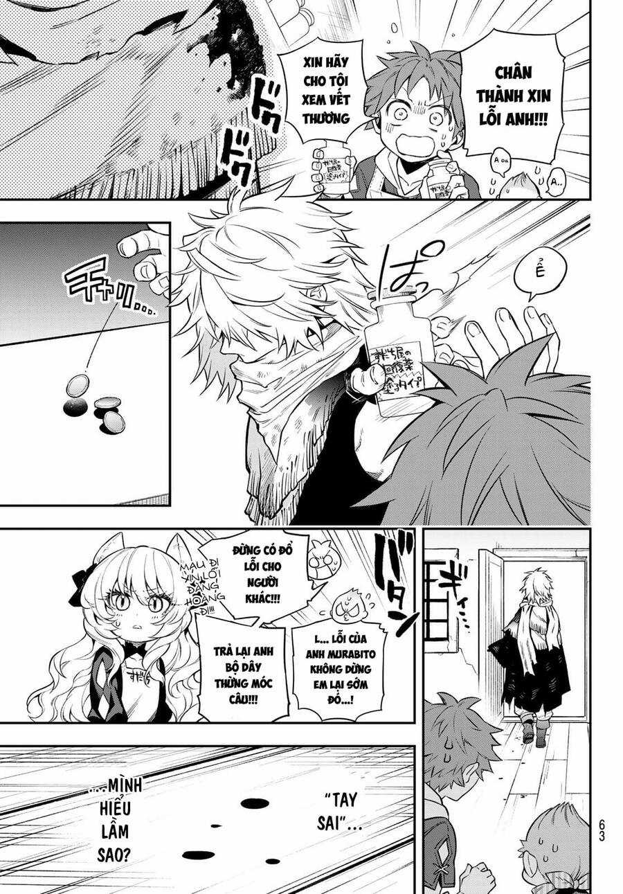 Lâu Đài Ma Vương Sudachi Chương 3 trang 14