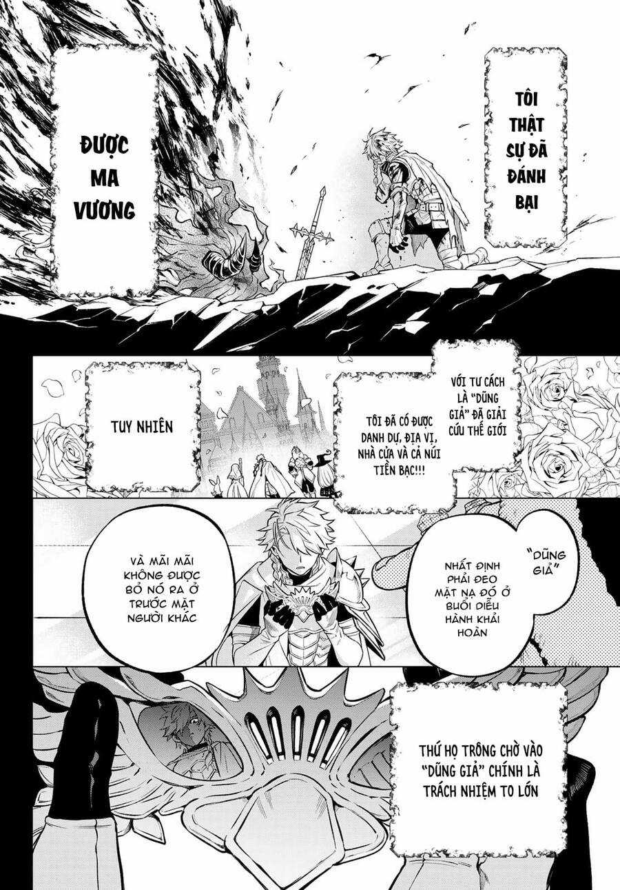 Lâu Đài Ma Vương Sudachi Chương 3 trang 19