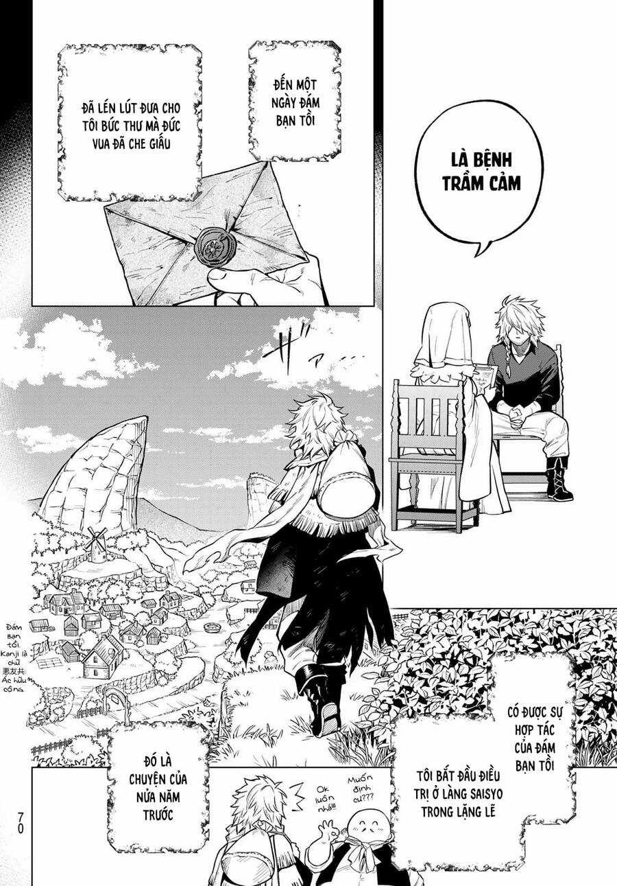 Lâu Đài Ma Vương Sudachi Chương 3 trang 21