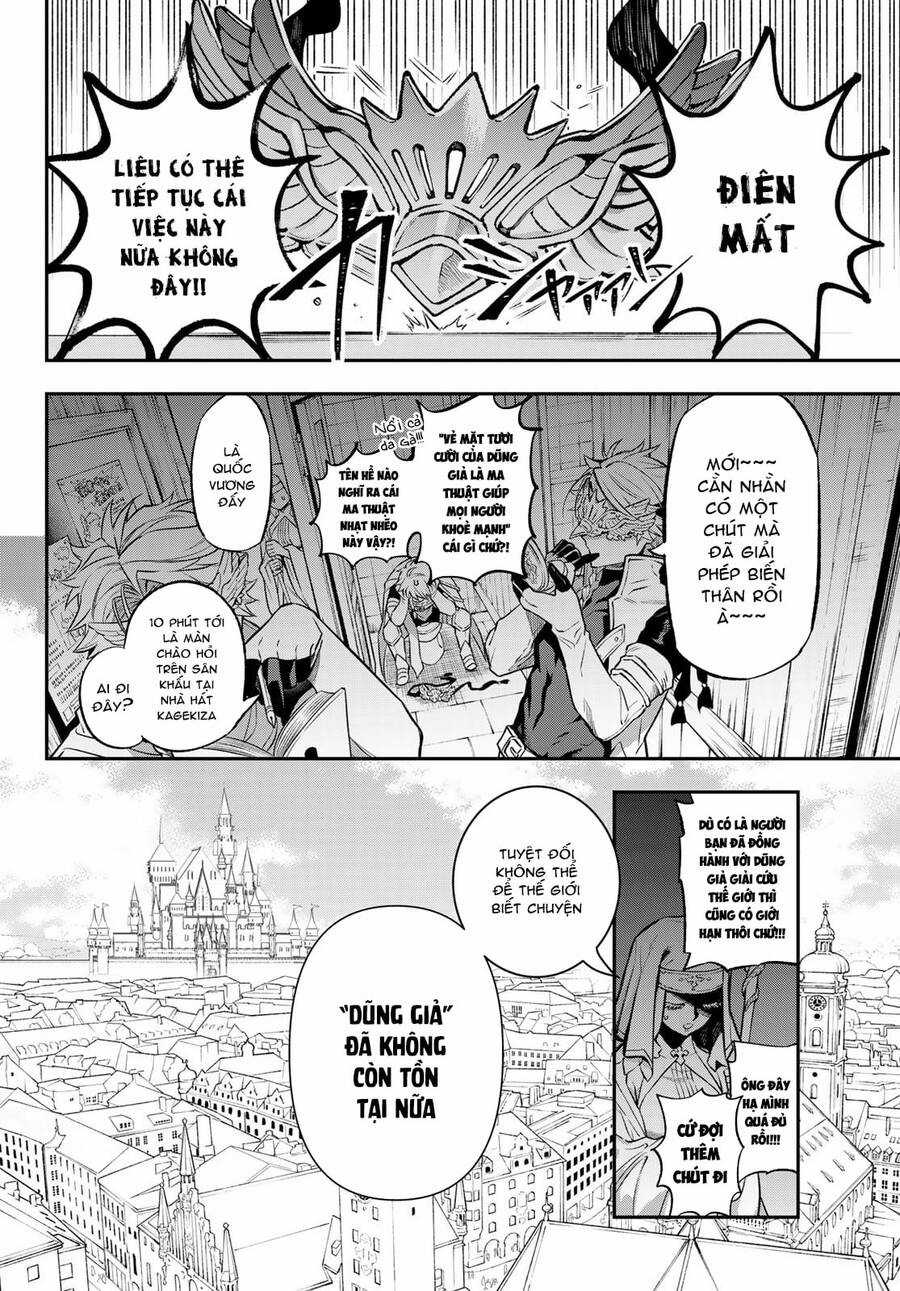 Lâu Đài Ma Vương Sudachi Chương 3 trang 3