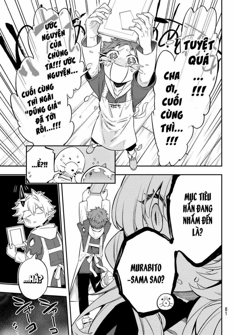 Lâu Đài Ma Vương Sudachi Chương 3 trang 32