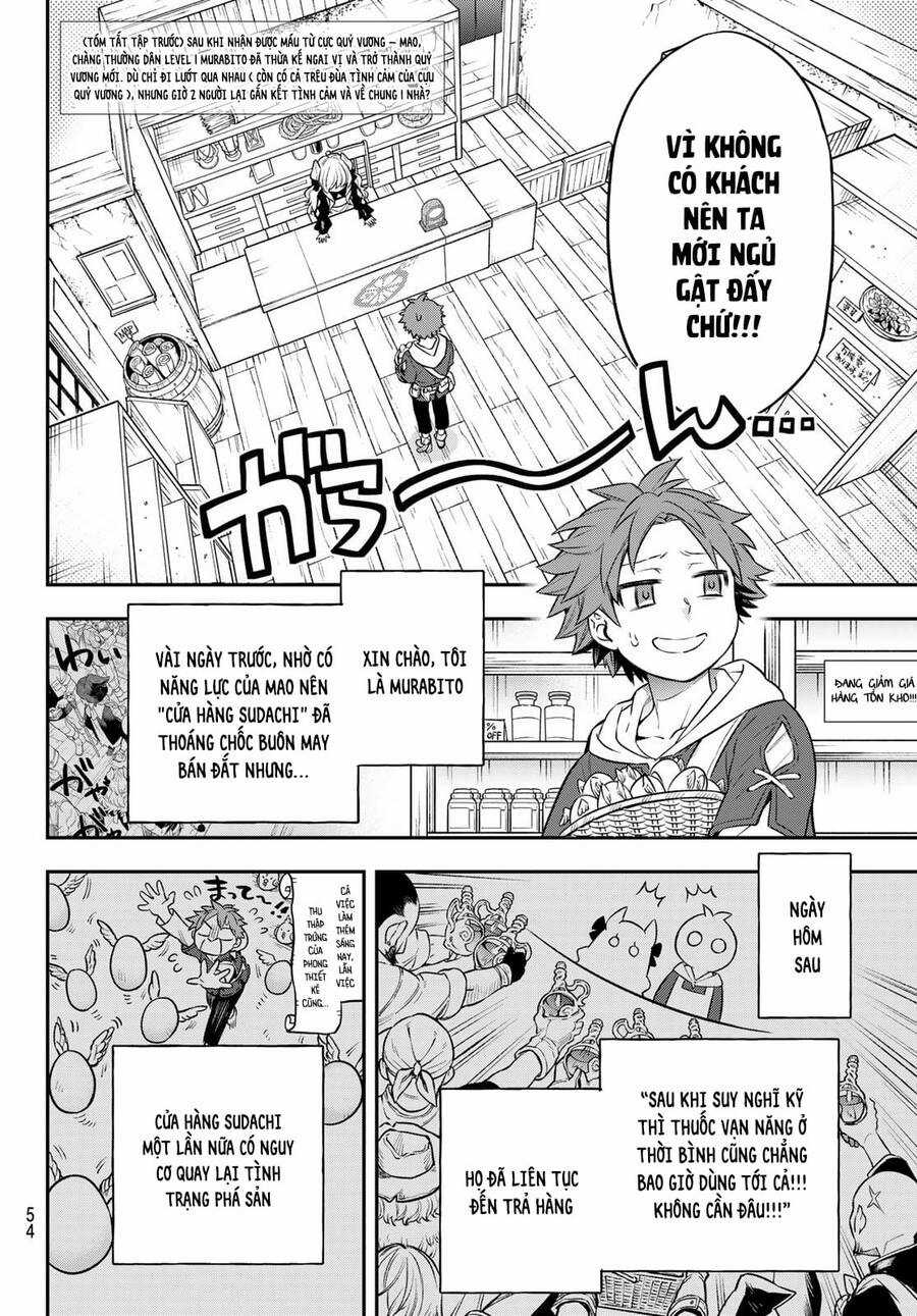 Lâu Đài Ma Vương Sudachi Chương 3 trang 5