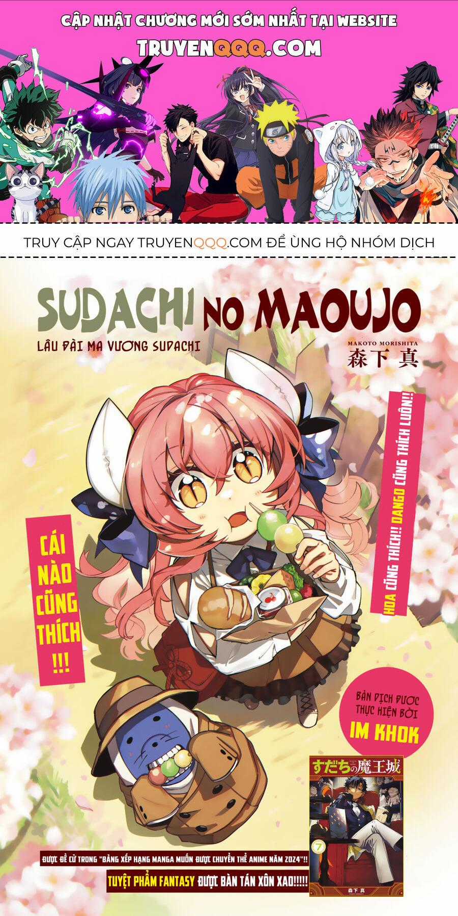 Lâu Đài Ma Vương Sudachi Chương 30 trang 0