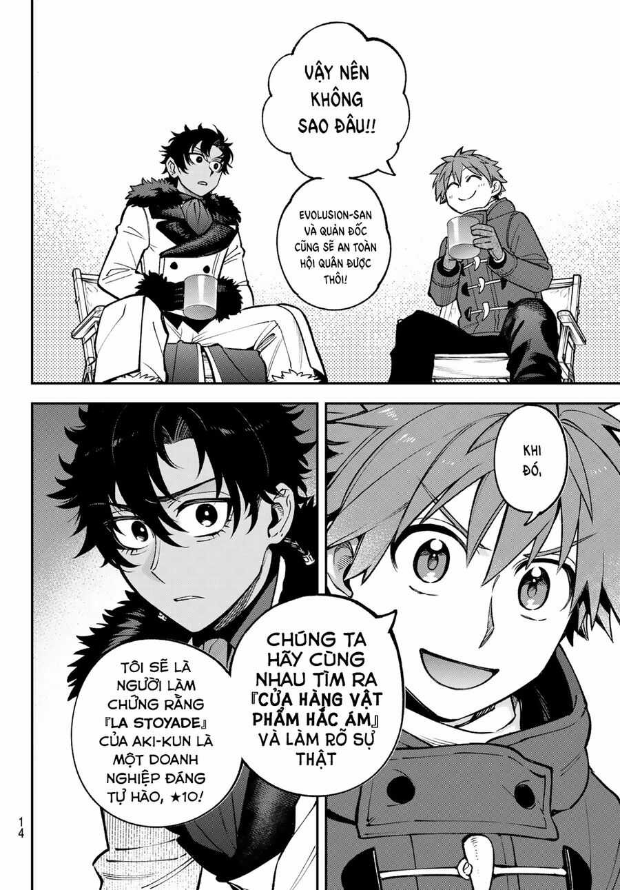 Lâu Đài Ma Vương Sudachi Chương 30 trang 10