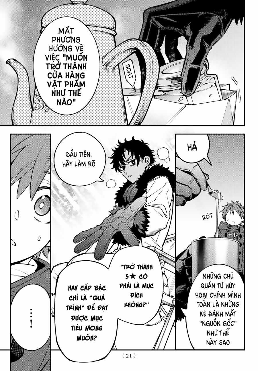 Lâu Đài Ma Vương Sudachi Chương 30 trang 17