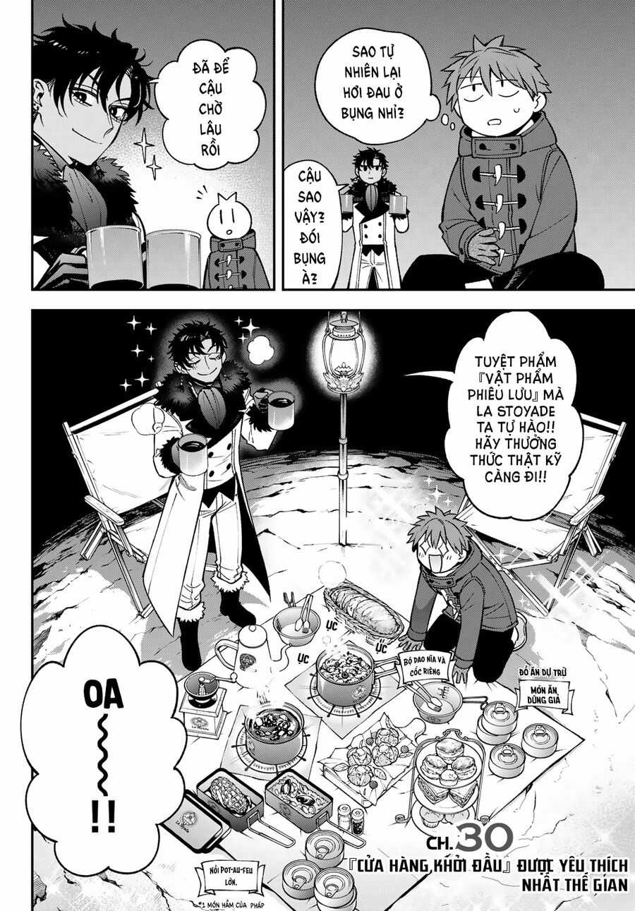 Lâu Đài Ma Vương Sudachi Chương 30 trang 4