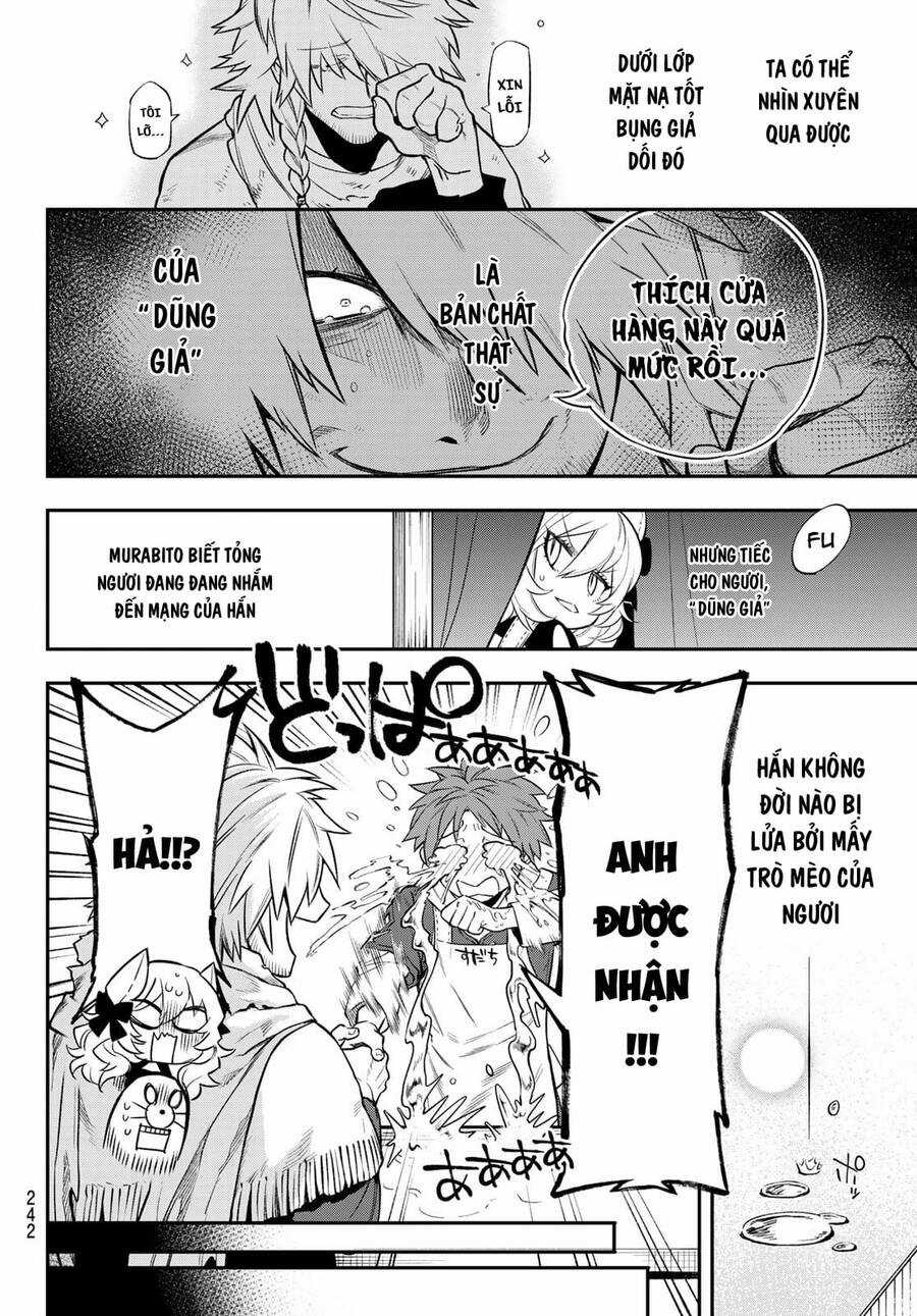 Lâu Đài Ma Vương Sudachi Chương 4 trang 11