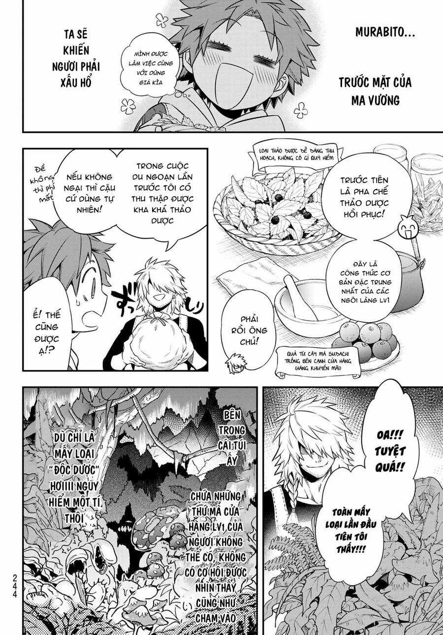 Lâu Đài Ma Vương Sudachi Chương 4 trang 13