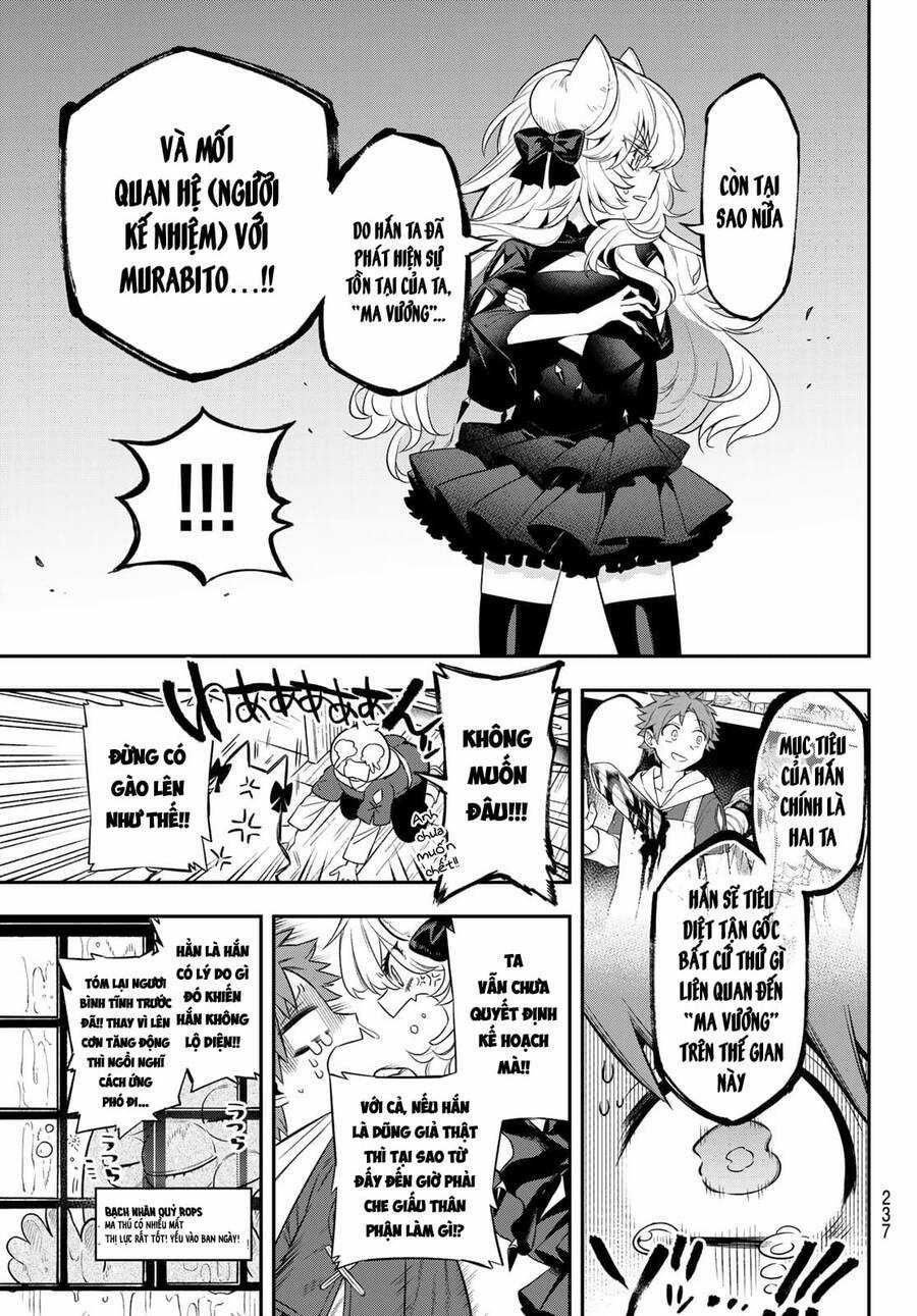 Lâu Đài Ma Vương Sudachi Chương 4 trang 6