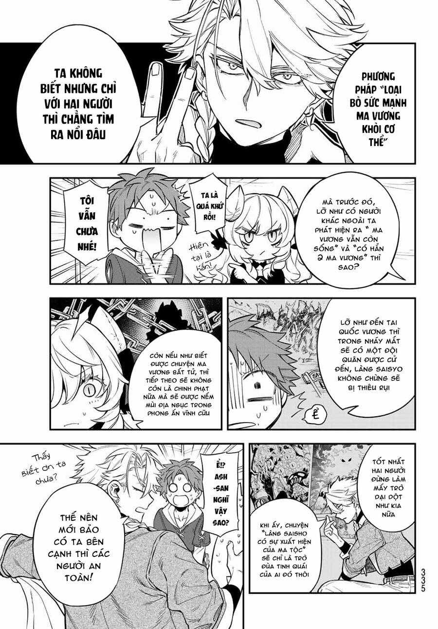 Lâu Đài Ma Vương Sudachi Chương 5 trang 10