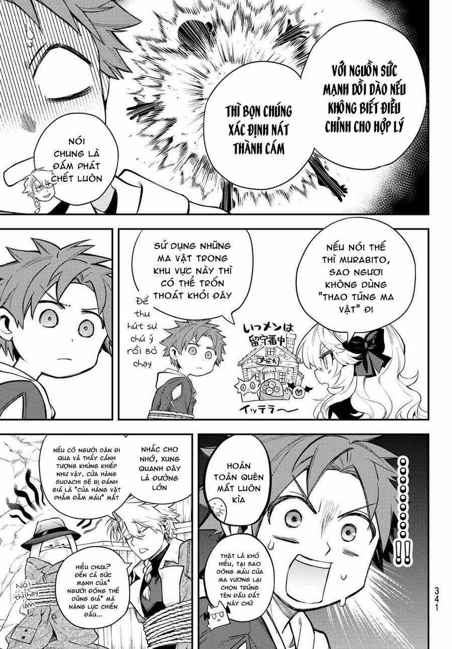 Lâu Đài Ma Vương Sudachi Chương 5 trang 16