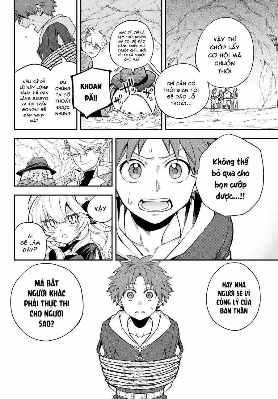 Lâu Đài Ma Vương Sudachi Chương 5 trang 17