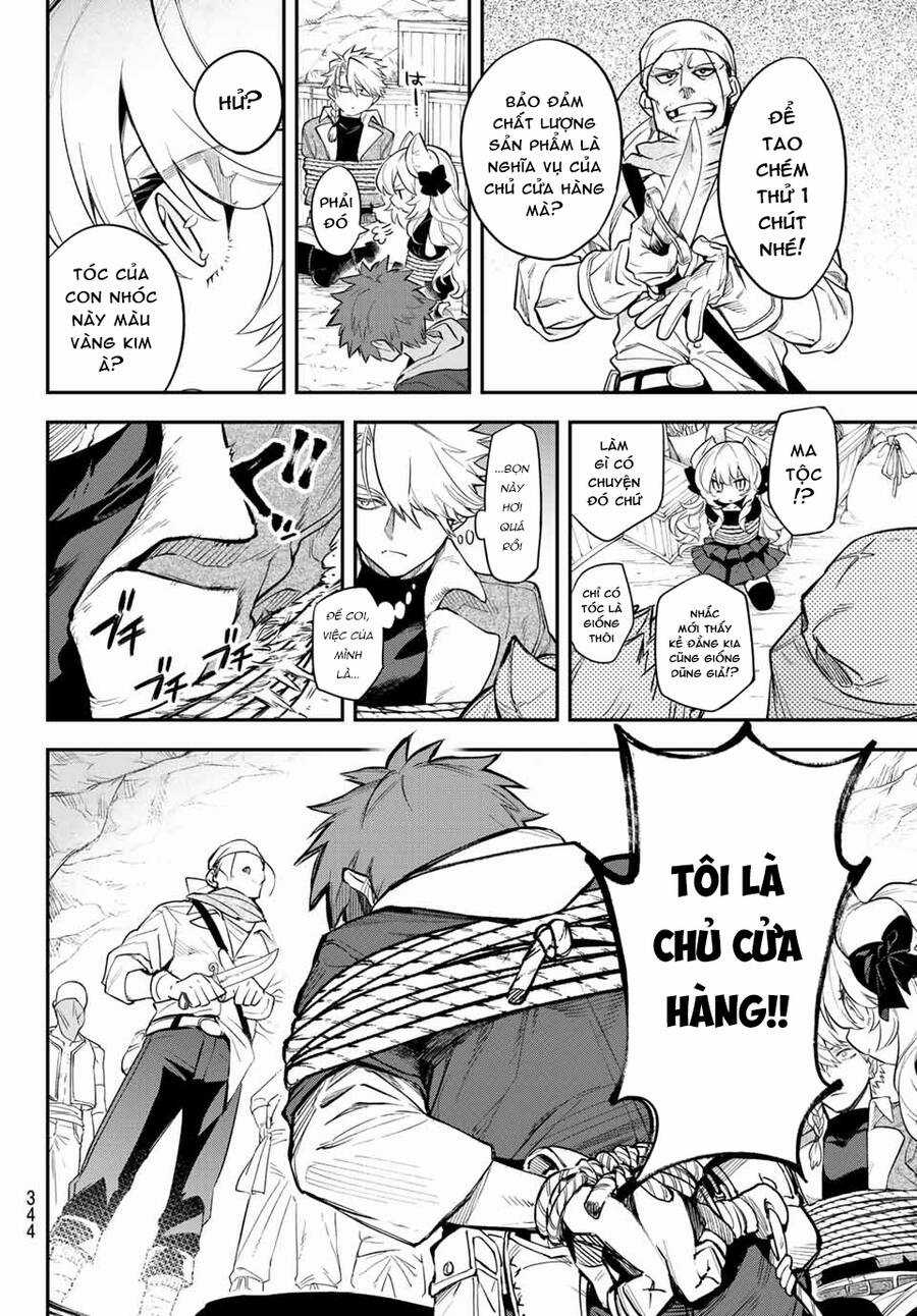 Lâu Đài Ma Vương Sudachi Chương 5 trang 19