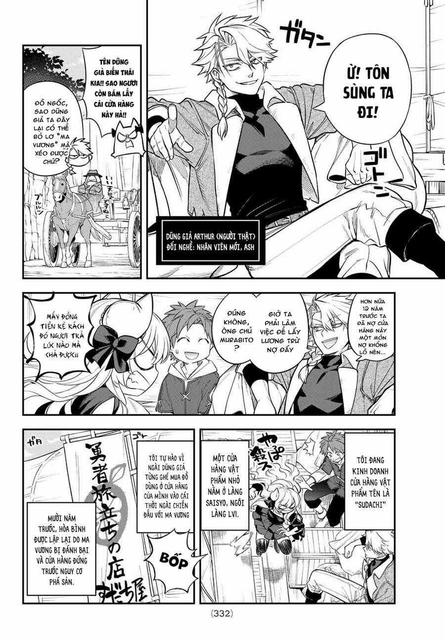 Lâu Đài Ma Vương Sudachi Chương 5 trang 7