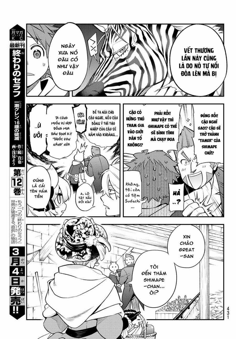 Lâu Đài Ma Vương Sudachi Chương 6 trang 10