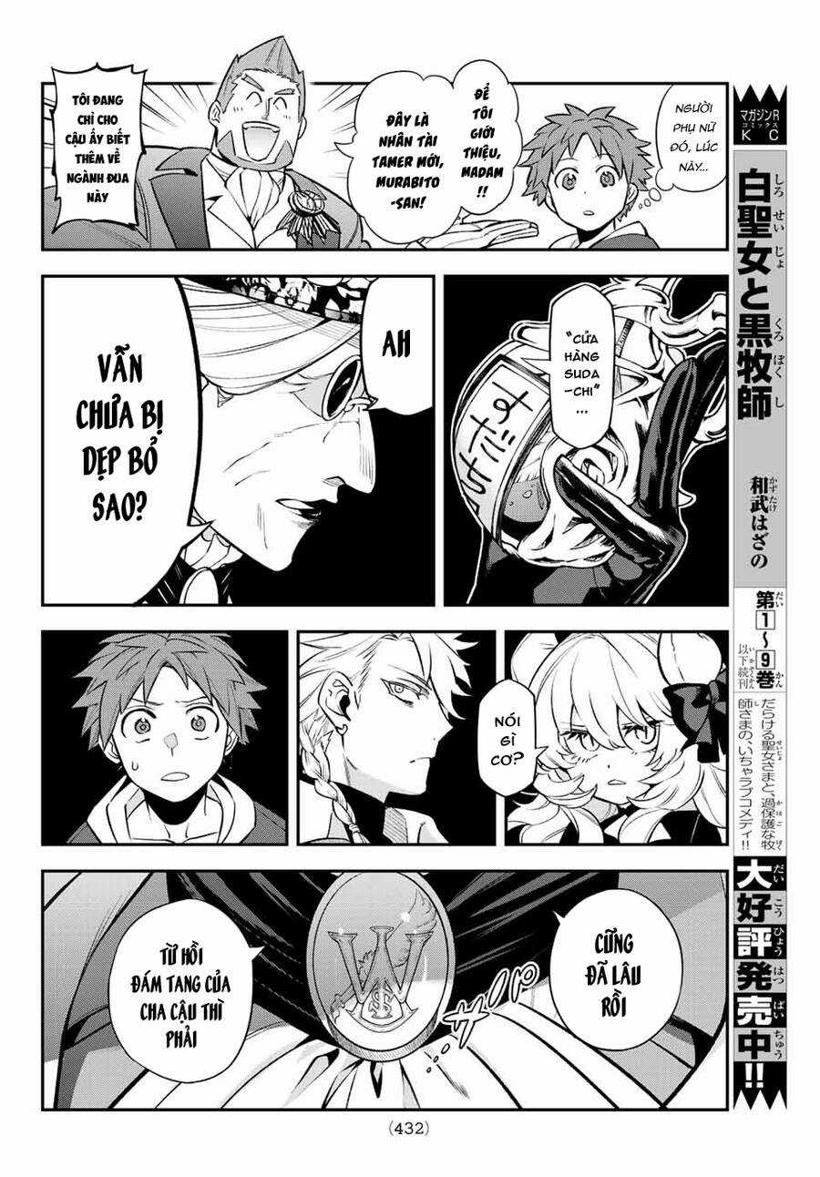 Lâu Đài Ma Vương Sudachi Chương 6 trang 11