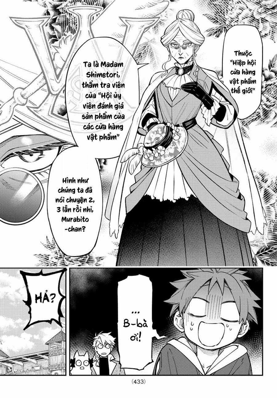 Lâu Đài Ma Vương Sudachi Chương 6 trang 12