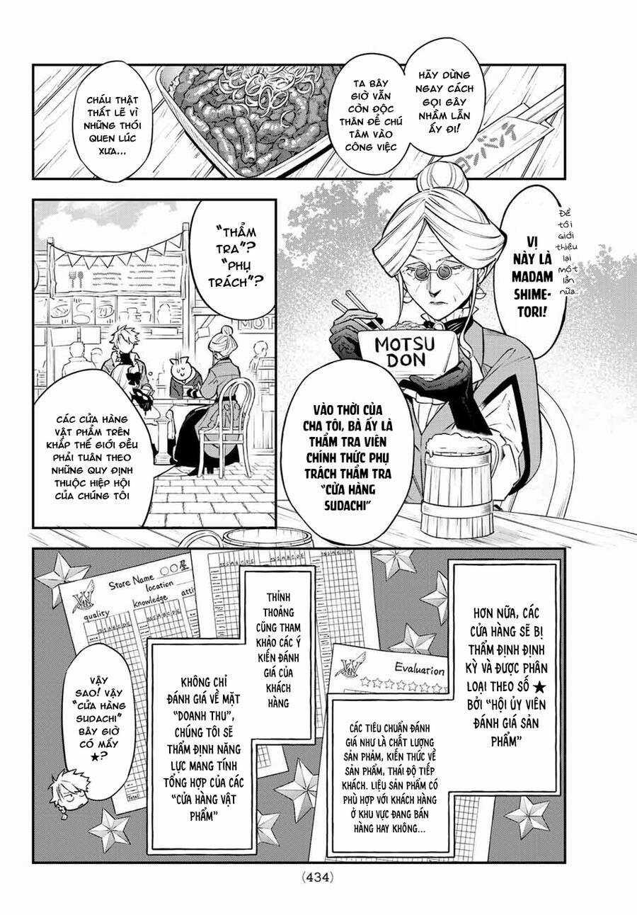 Lâu Đài Ma Vương Sudachi Chương 6 trang 13