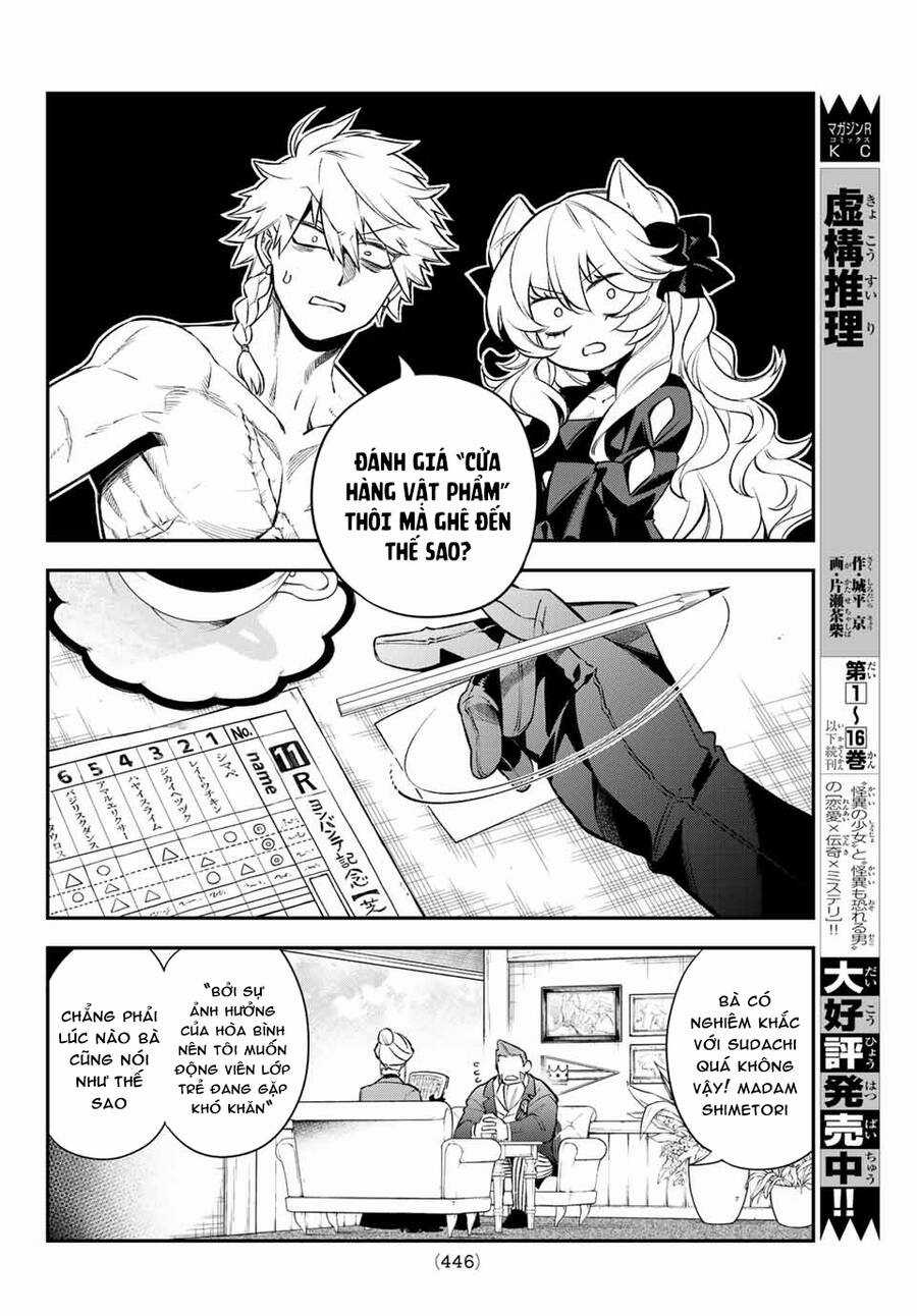 Lâu Đài Ma Vương Sudachi Chương 6 trang 25