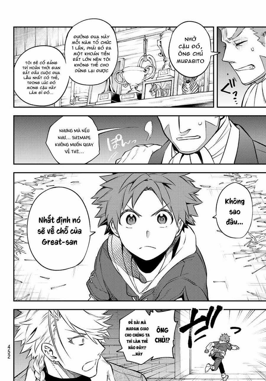 Lâu Đài Ma Vương Sudachi Chương 6 trang 31