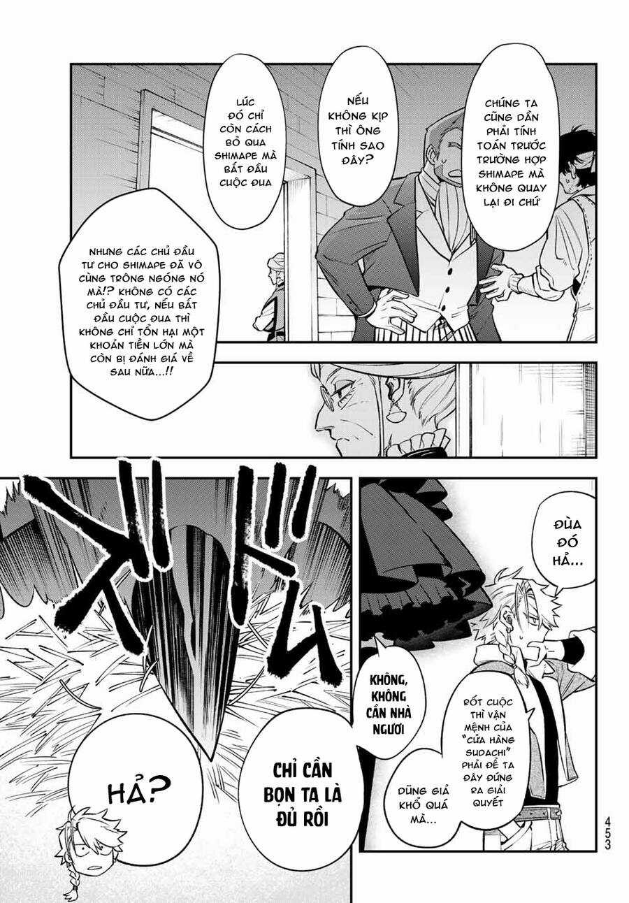 Lâu Đài Ma Vương Sudachi Chương 6 trang 32