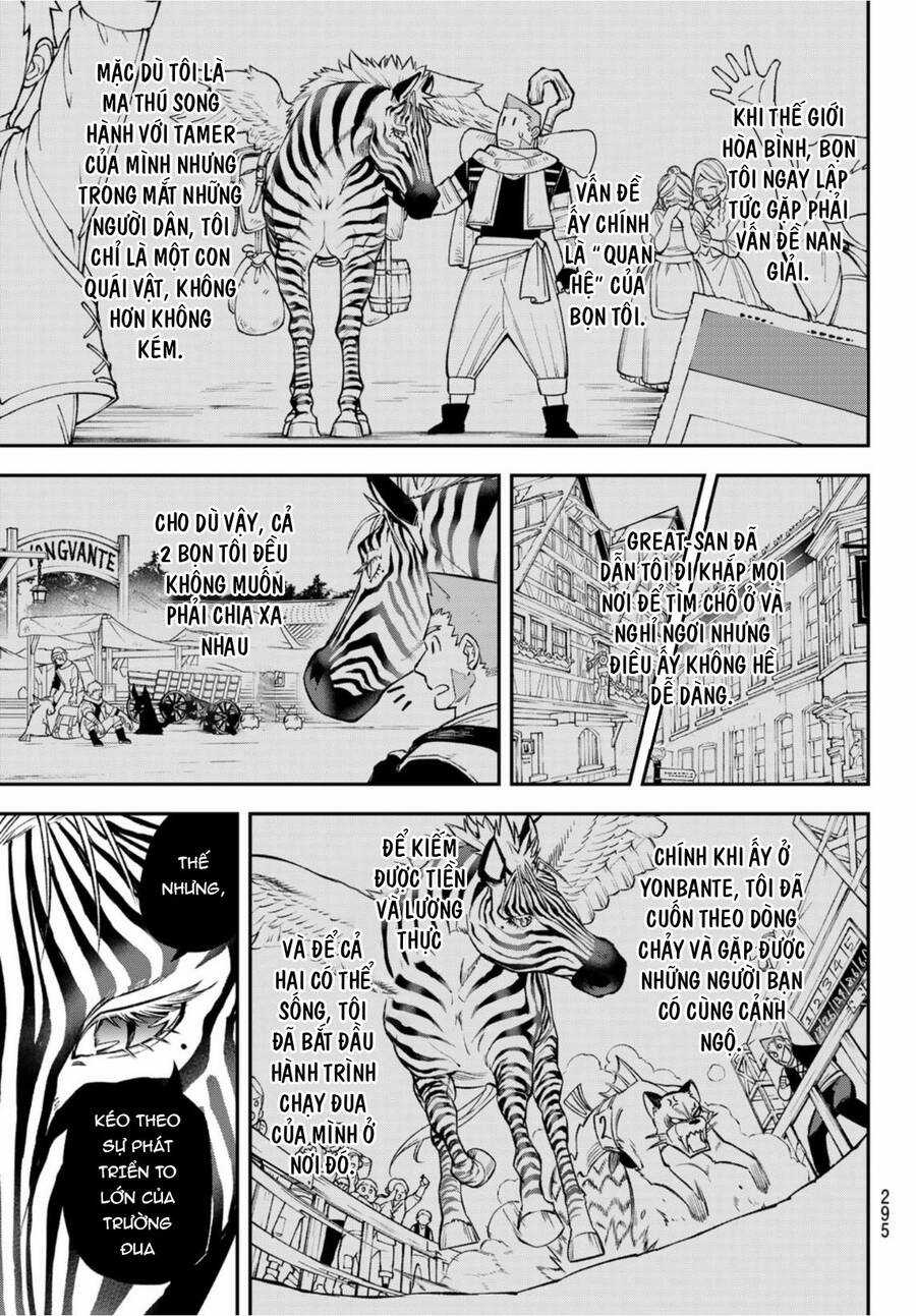 Lâu Đài Ma Vương Sudachi Chương 7 trang 12