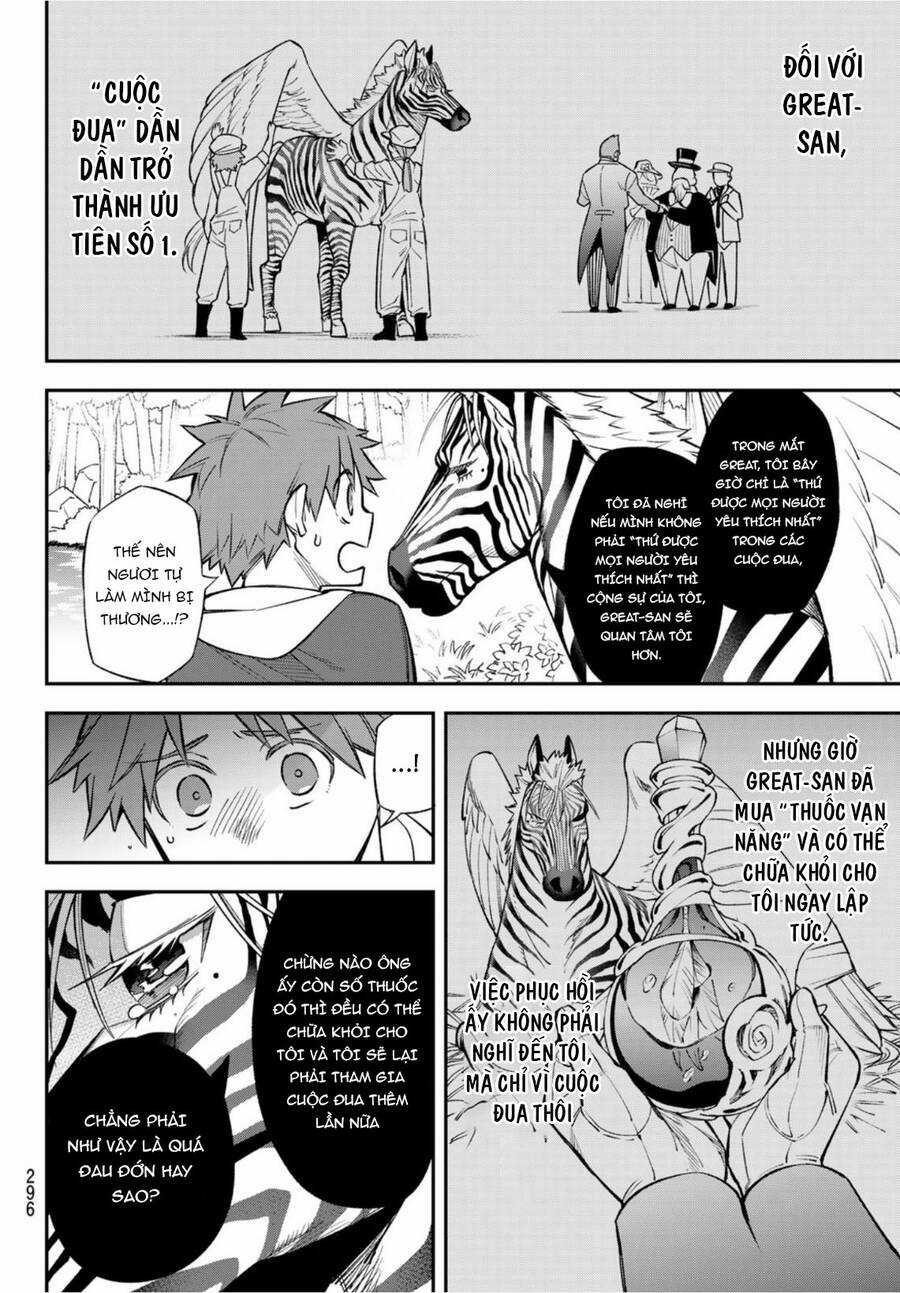 Lâu Đài Ma Vương Sudachi Chương 7 trang 13