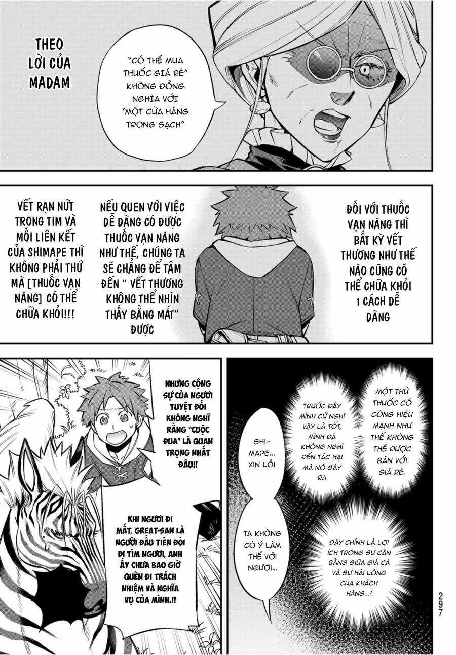 Lâu Đài Ma Vương Sudachi Chương 7 trang 14