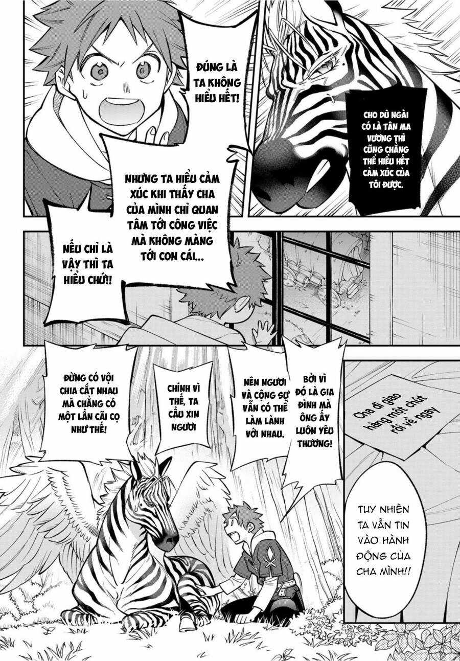 Lâu Đài Ma Vương Sudachi Chương 7 trang 15