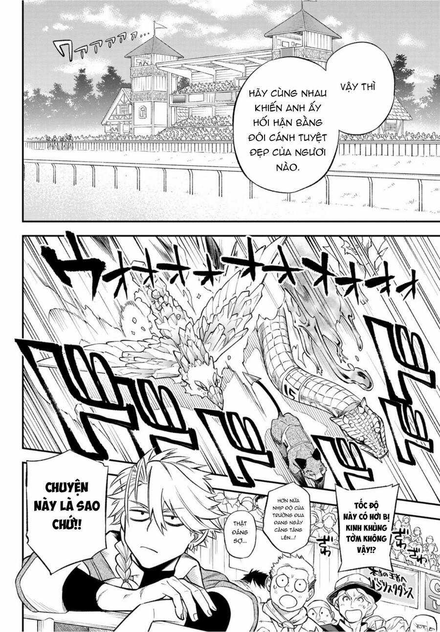 Lâu Đài Ma Vương Sudachi Chương 7 trang 17