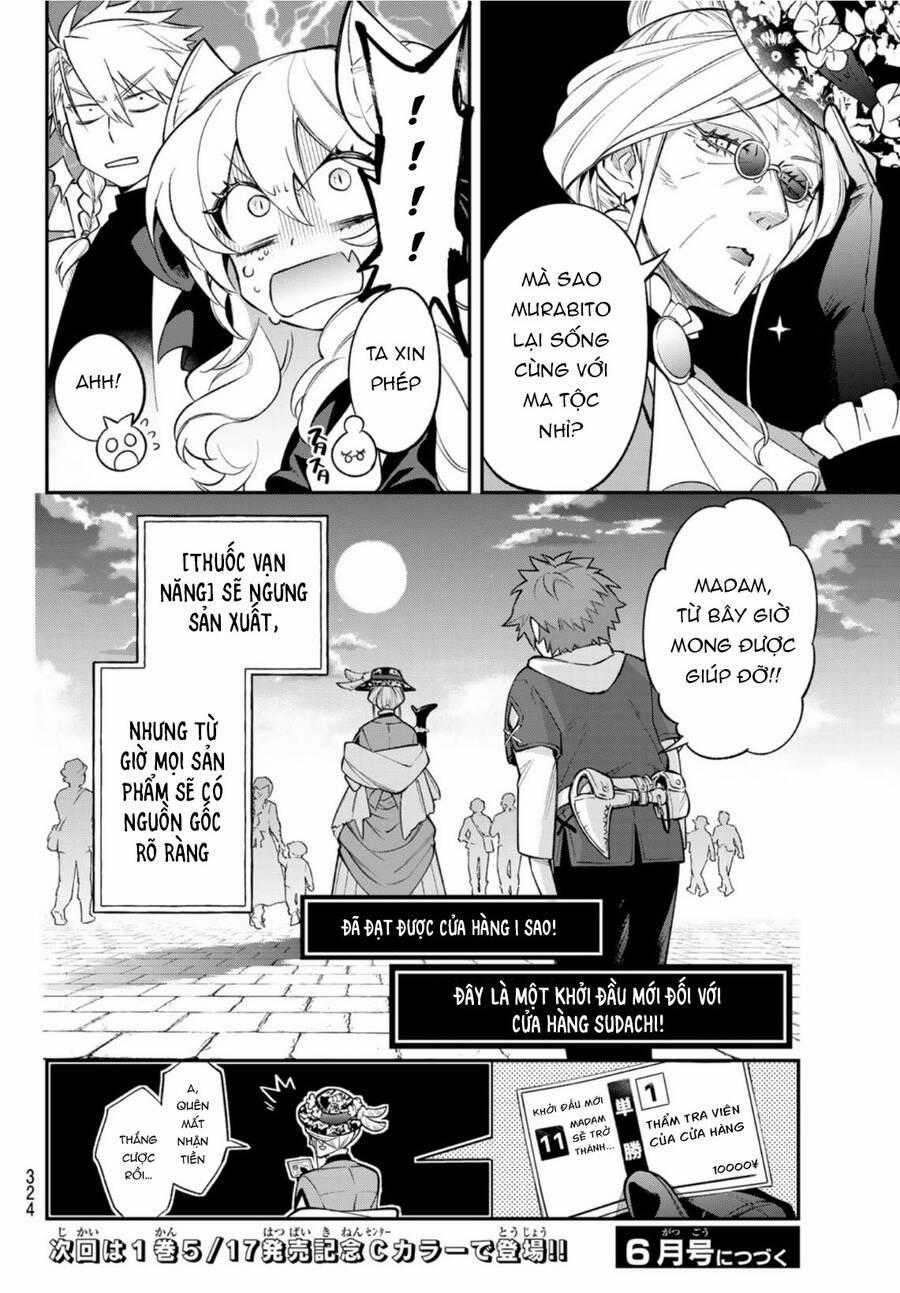 Lâu Đài Ma Vương Sudachi Chương 7 trang 41