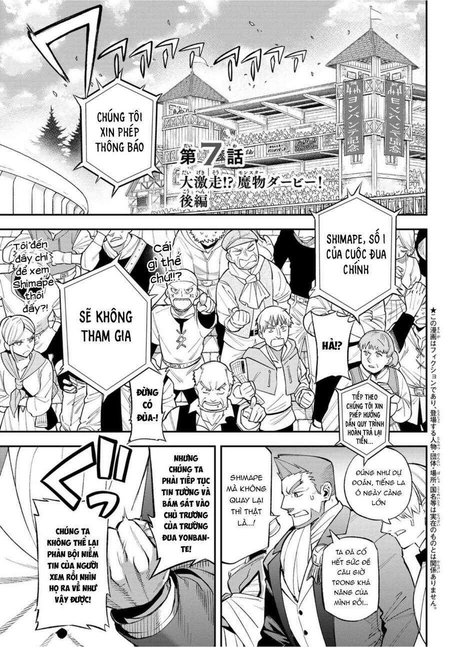 Lâu Đài Ma Vương Sudachi Chương 7 trang 6