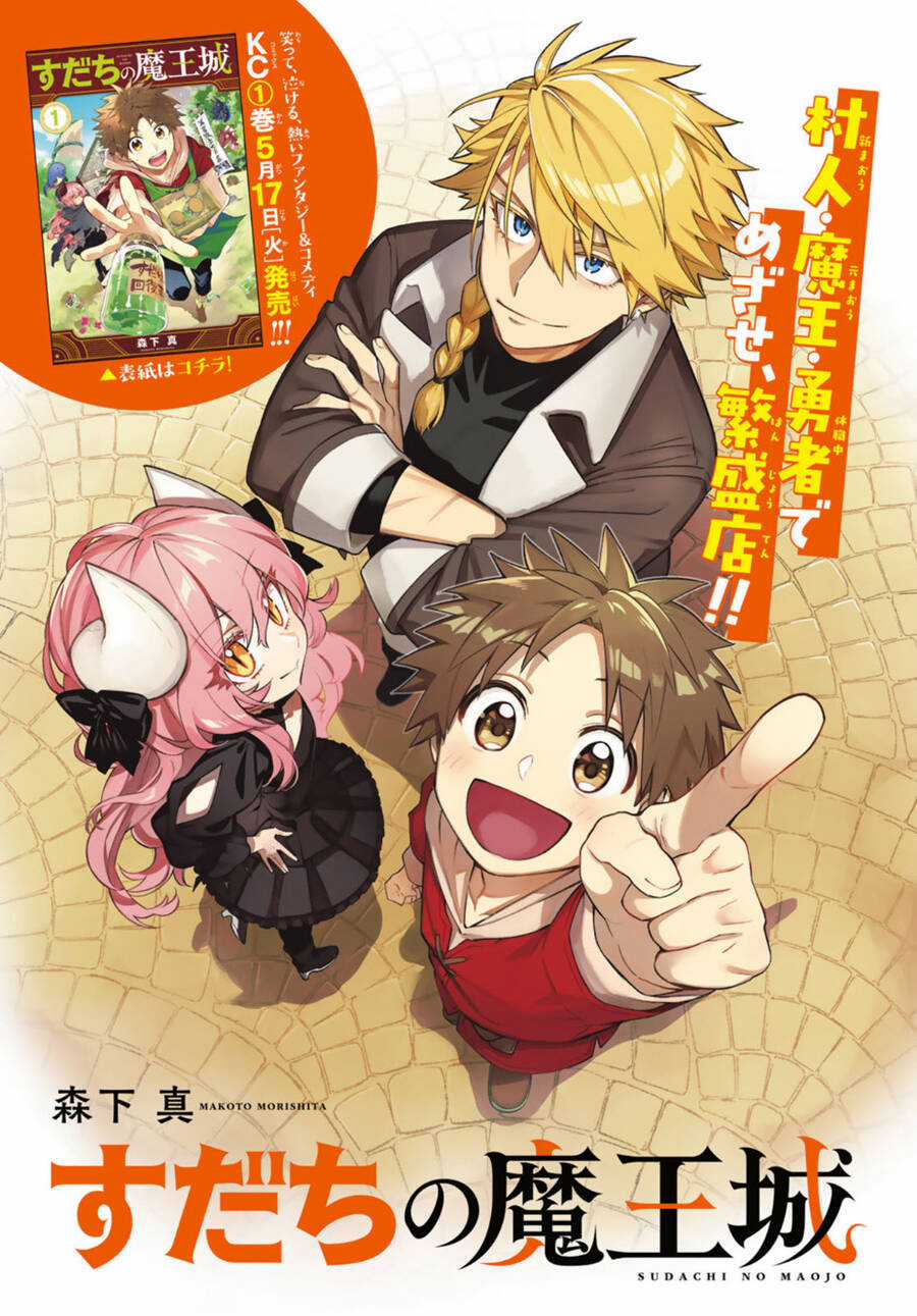 Lâu Đài Ma Vương Sudachi Chương 8 trang 2