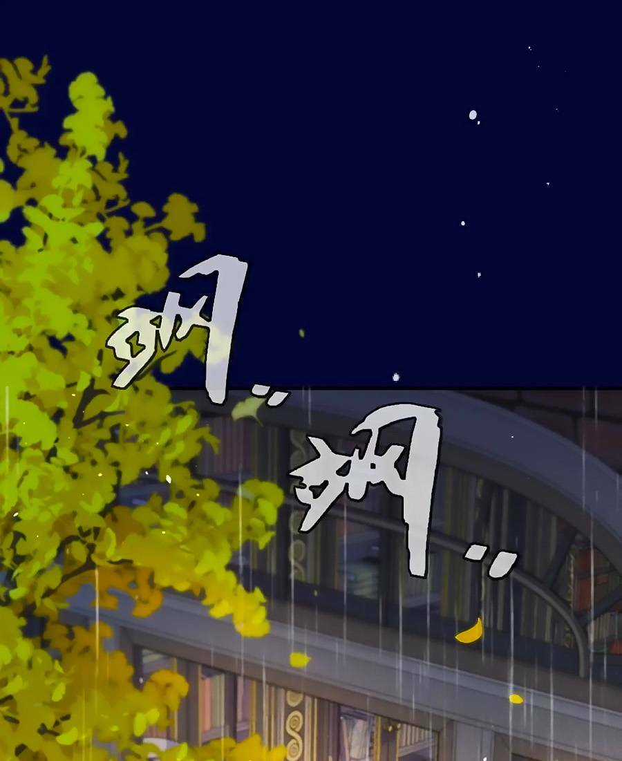 Lâu Tiểu Thư, Lại Gặp Nhau Rồi Chapter 111 trang 0