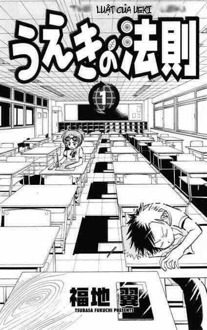 Law Of Ueki Chapter 1 trang 1