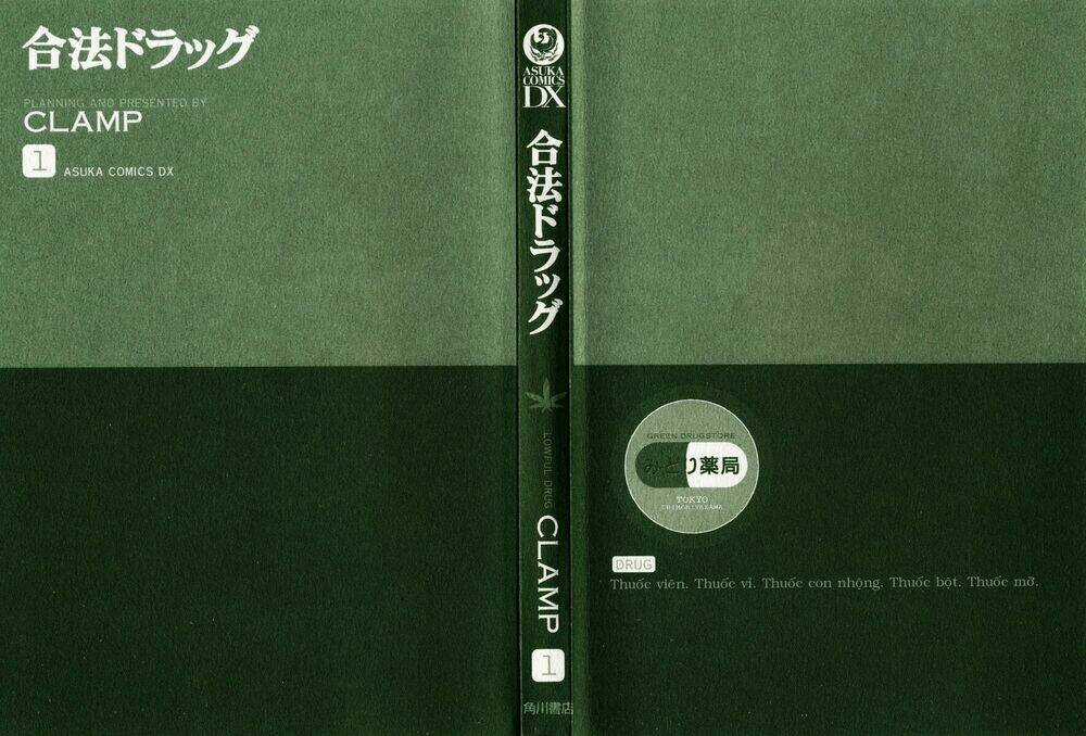 Lawful Drug Chapter 1 trang 3