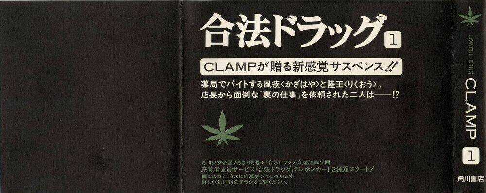 Lawful Drug Chapter 1 trang 4