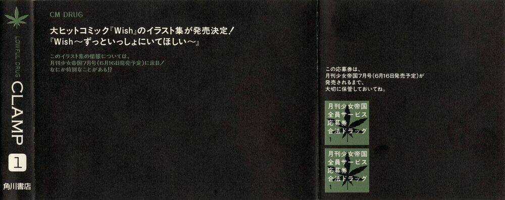 Lawful Drug Chapter 1 trang 5