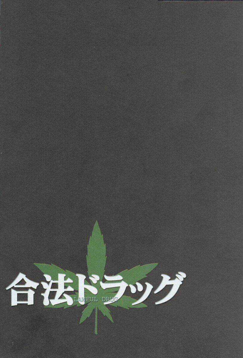 Lawful Drug Chapter 1 trang 8