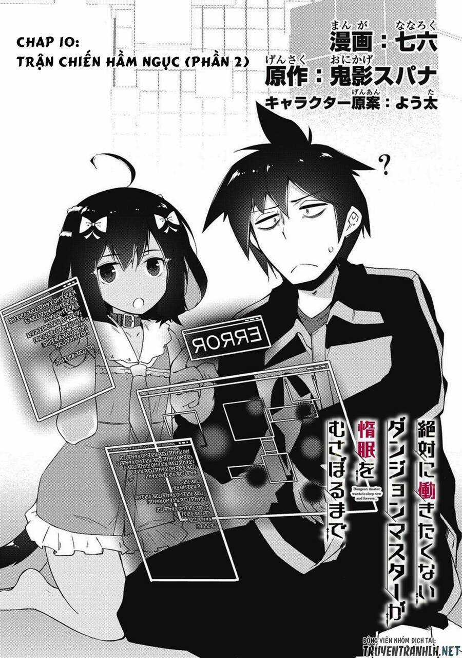 Lazy Dungeon Master Chapter 10 trang 2