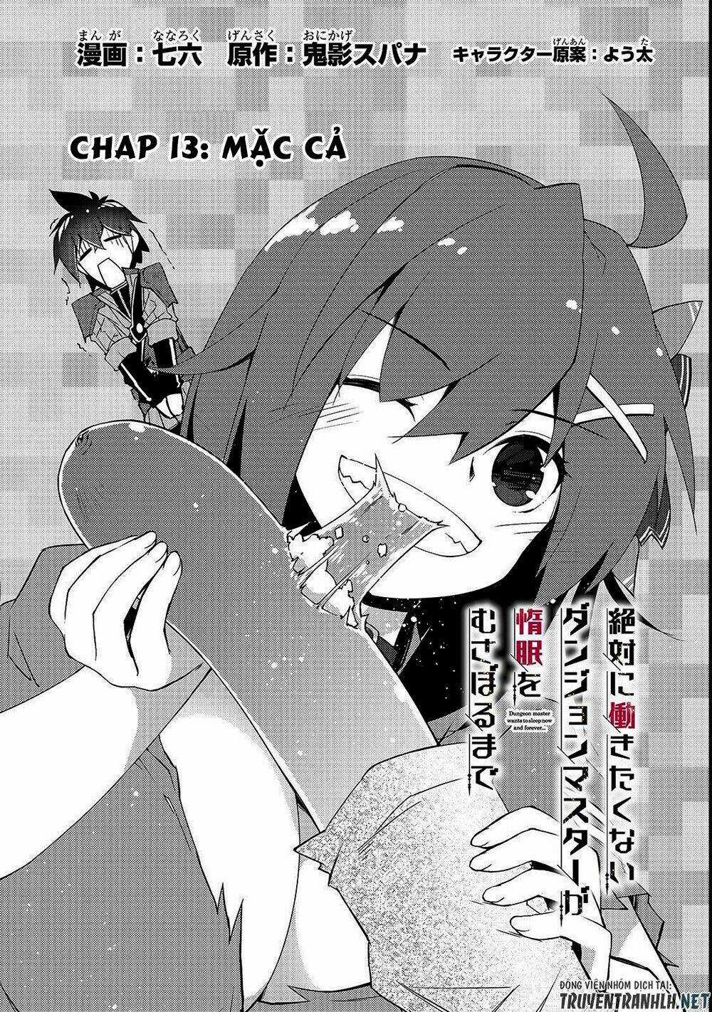 Lazy Dungeon Master Chapter 13 trang 2